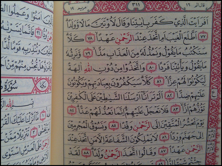 al quran saku al kaafi jual quran murah al quran saku al kaafi jual quran murah