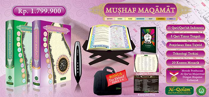 mushaf-maqamat-alqolam