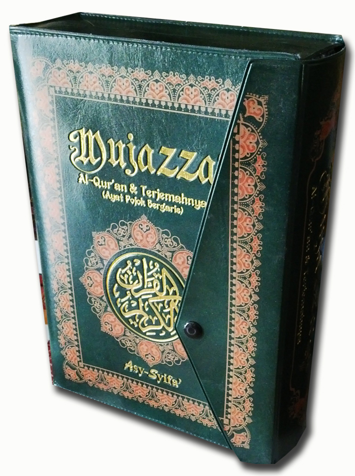 al quran terjemah per juz mujazza a5 jual quran murah al quran terjemah per juz mujazza a5 jual quran murah