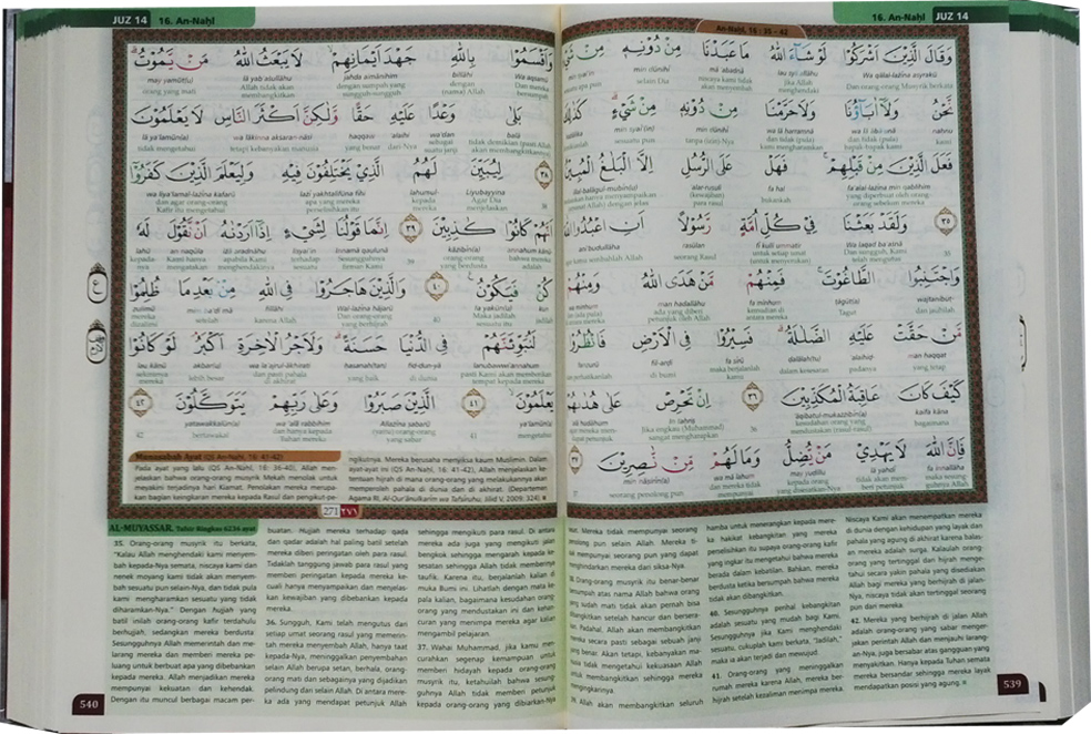 al quran cordoba the jual quran murah al quran cordoba the jual quran murah
