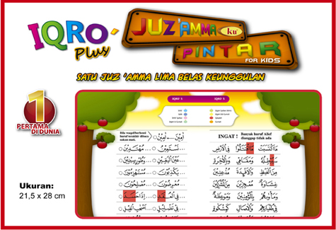 Ku Pintar Plus IQRO_1