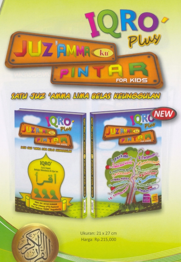 juz amma ku pintar iqro plus jual quran murah juz amma ku pintar iqro plus jual quran murah