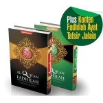 Al-Quran Latin Fadhilah