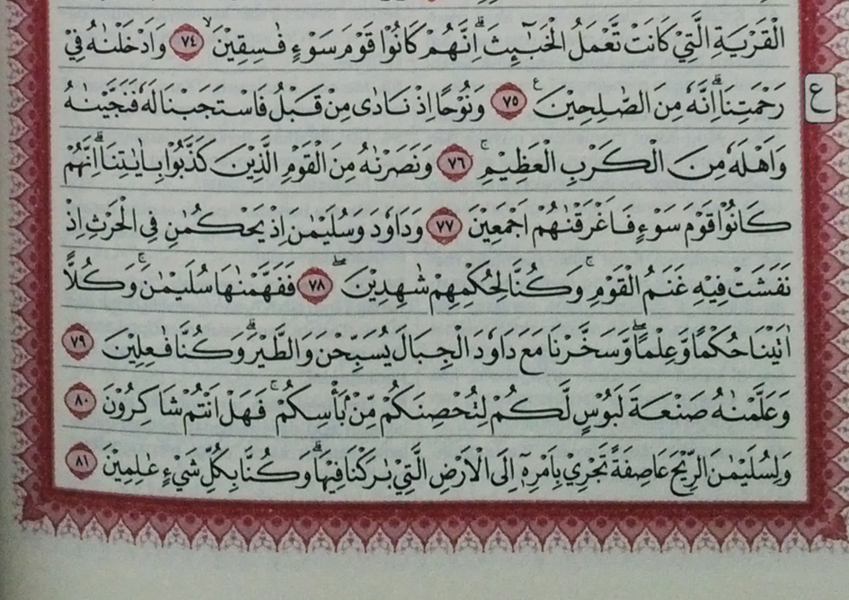 al quran al fattah a6 beludru jual quran murah al quran al fattah a6 beludru jual quran murah