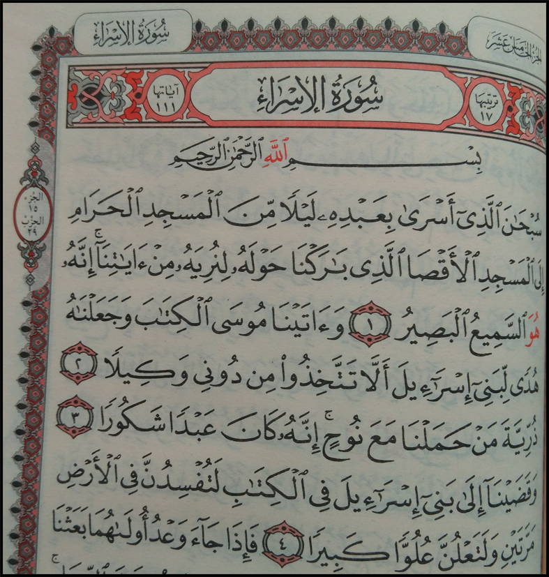contoh tulisan al-quran utsmani impor b5 copy