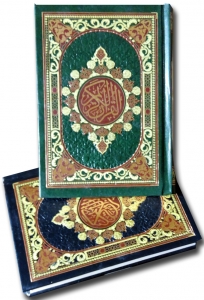 Al-Quran Maktabah Shofwa B6