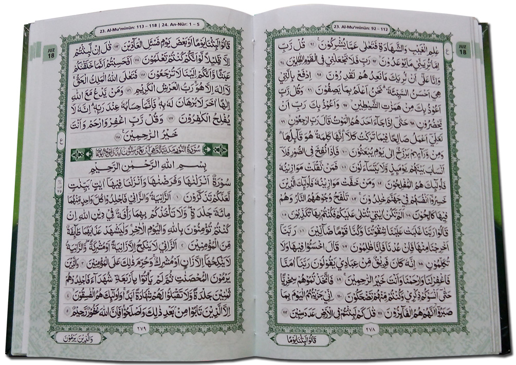 al quran fathir jual quran murah al quran fathir jual quran murah