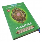 Al-Quran Terjemah Al-Akhyar (A5)