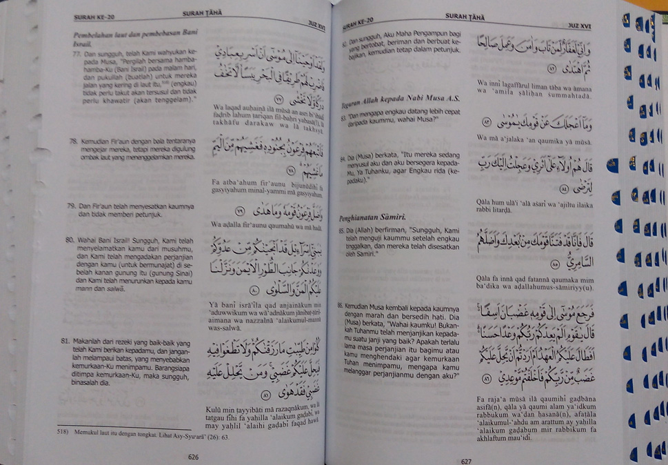 Dan latin 30 terjemahannya juz alquran Al Quran