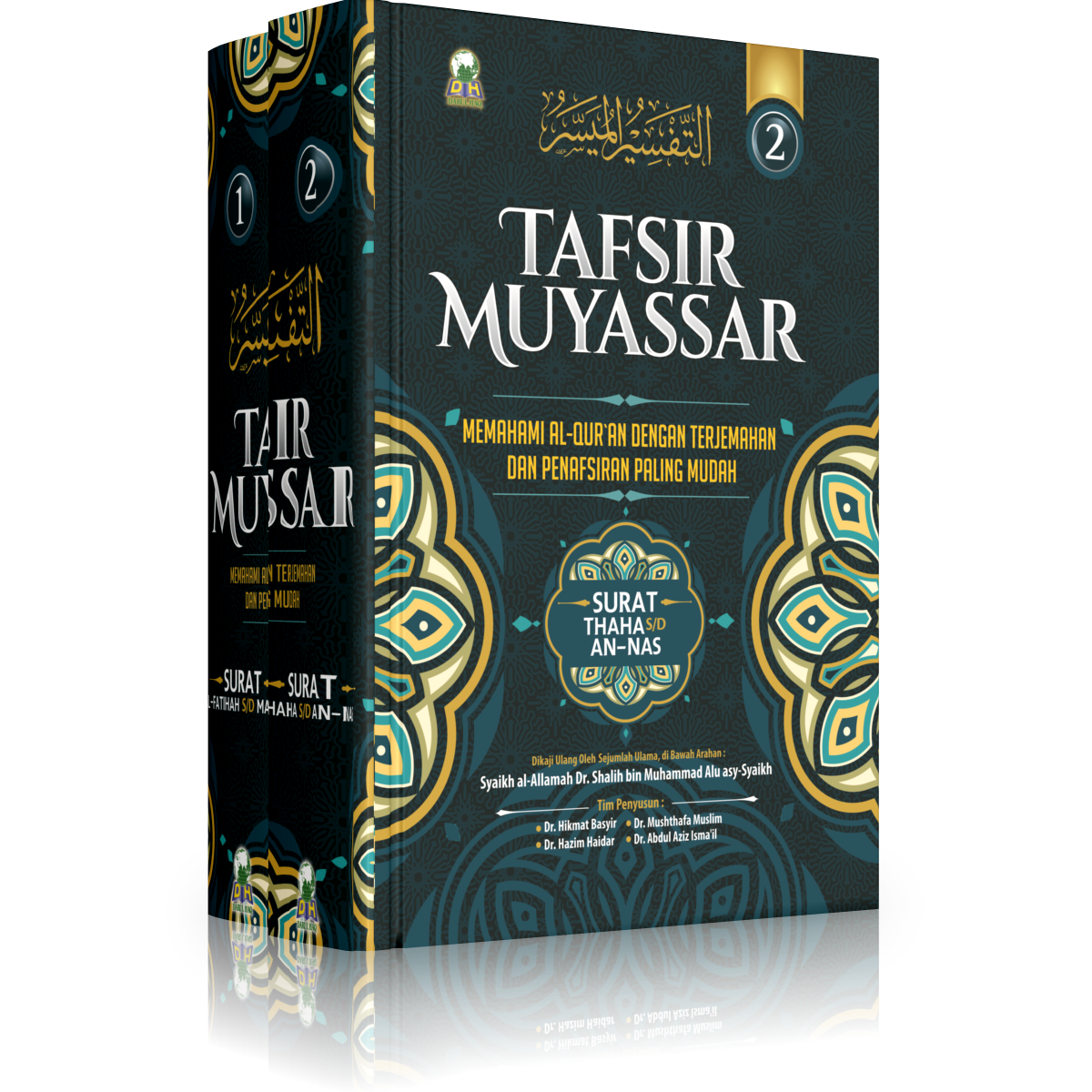 Image result for tafsir al muyasar