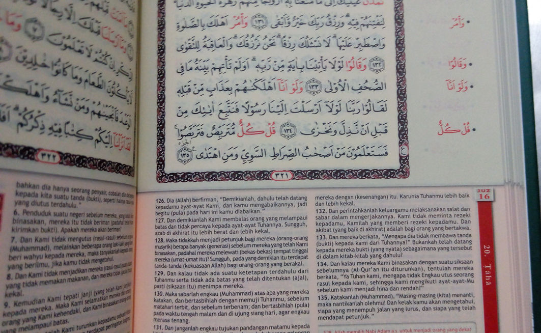 al-quran-hafalan-terjemah-mahira-contoh-tulisan