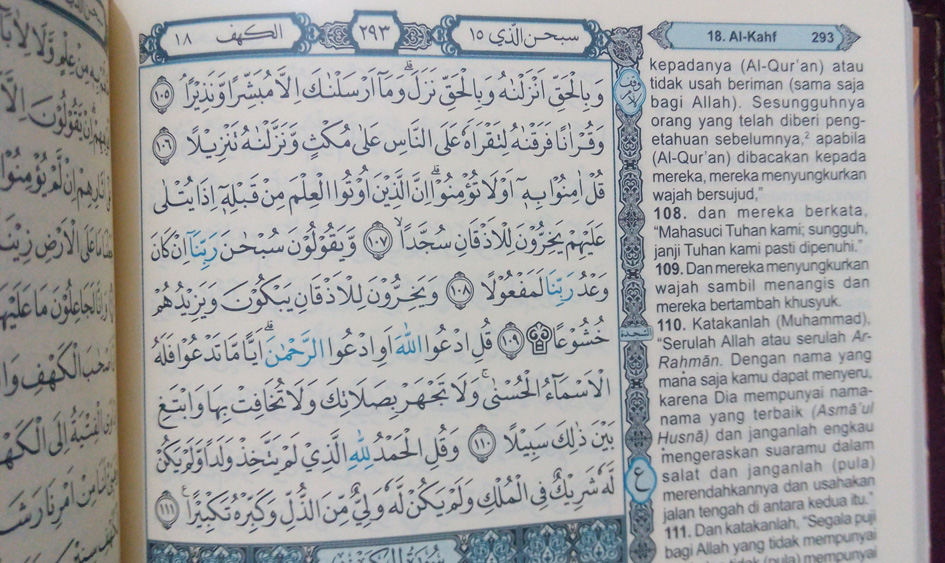 contoh tulisan al-quran al azhar a5