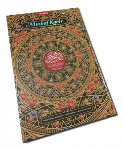 Al-Quran Kabir XL Waqaf Ibtida