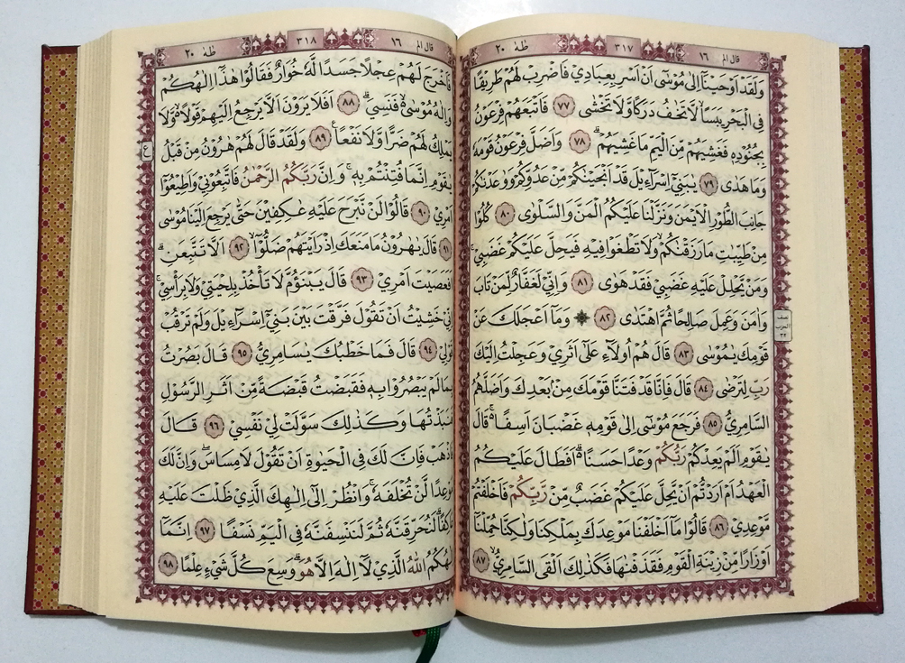 51 Contoh Iqlab Dalam Al Quran Beserta Suratnya Source: jumanto.com
Dewasa ini, perkembangan dunia informasi dan komunikasi telah mencapai tahap yang. Yang saya hormati para tamu undangan, اسالم عليكم ورحمة هللا وبركاته. Contoh teks pidato syarhil quran terbaik. Perbedaan penulisan mushaf al quran cetak tv haji.
![AlQuran Mushaf AnNur (A5) Jual Quran Murah AlQuran Mushaf AnNur (A5) Jual Quran Murah